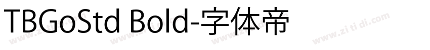 TBGoStd Bold字体转换